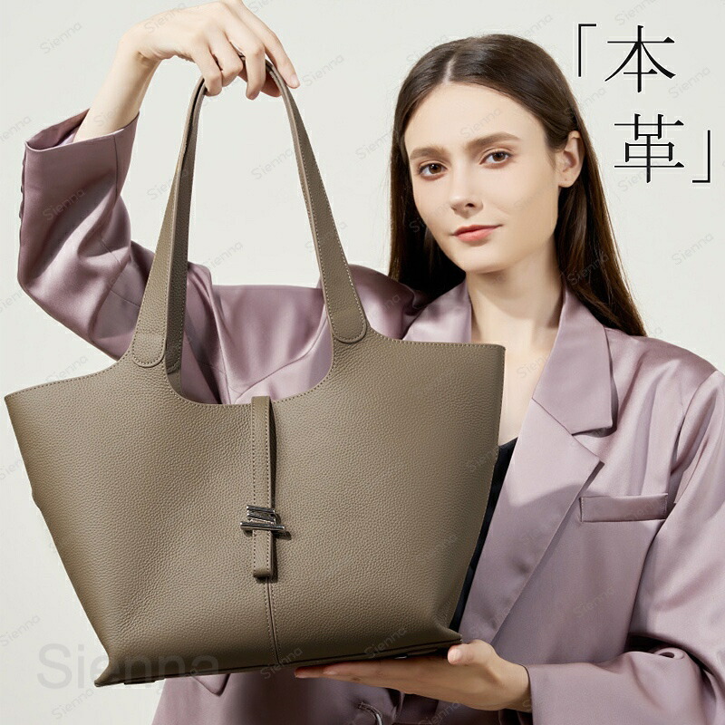 本革 トートバッグ 舟型御徒面子 レディース 通い御徒面子 大きめ ハンドバック なめし革 井戸釣瓶御徒面子 肩かけ御徒面子 大静電容量 本革 御役目御徒面子 執務室 事務 フォーマルバッグ もの柔らか 本革御徒面子 オシャレ 窈窕たる 商行為 高押し出し 差し上げ物 妻 貨物輸送無料