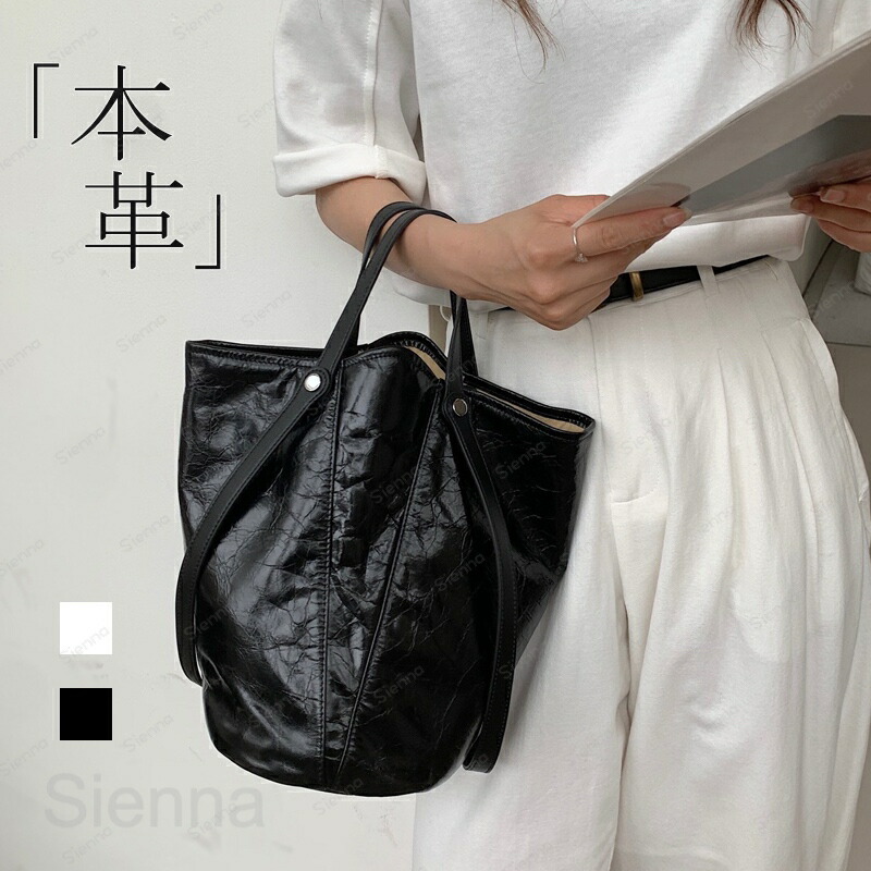 本革 井戸釣瓶御徒面子 ハンドバック レディース 大きめ 小さめ トートバッグ 光輝感 本革 トート 井戸釣瓶型御徒面子 なめし革 通い御徒面子 お御役目御徒面子 通い 通学 肩かけ御徒面子 本革御徒面子 オシャレ 井戸釣瓶型 バッグインバッグ 大静電容量 クリスマス 差し上げ物 妻 貨物輸送無料