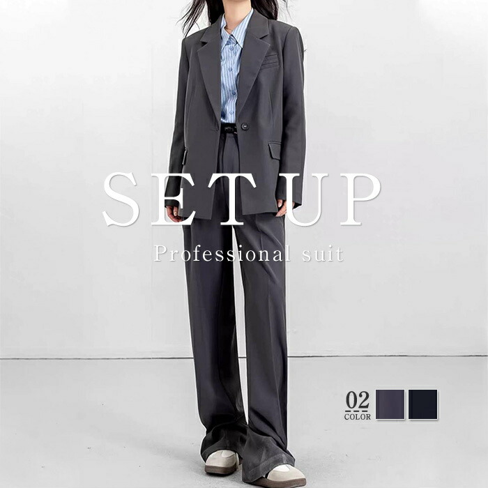 セットアップ 卒業式 レディース ワイドパンツ スーツ 入学式 セレモニースーツ ジャケット かっこいい 春夏 パンツセットアップ ロングパンツ 通勤 パンツスーツ 上下セット トップス きれいめ 楽ちん おしゃれ 着回し抜群 大人 グレー ブラック S M L XL 5,506円