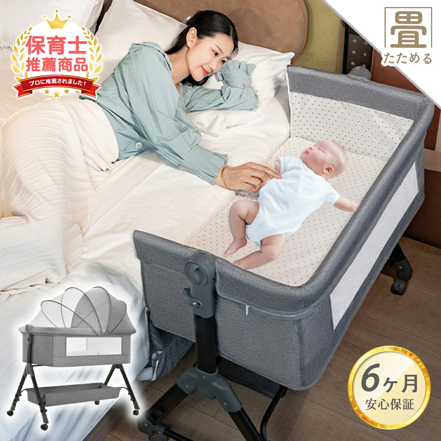 プレイヤード ベビーベッド 折りたたみ 添い寝 キャスター付き ゆりかご ミニベッド コンパクト 持ち運び 収納バッグ付き マットレス付き 新生児対応 出産祝い ギフト|スマイルネットストア店