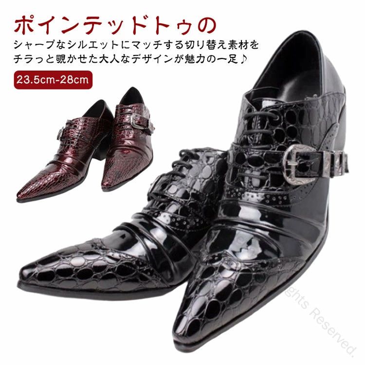 【送料無料】ビジネスシューズ メンズ 革靴 ベルトデザイン ポインテッドトゥ 紳士靴 ドレスシューズ レースアップ ローーヒール 軽量 快適 滑りにくい レザー 合成皮革 V系 お兄系 ホスト ブーツ ヒール付き メンズシューズ ビジネス フォーマル おしゃれ スタイリッシュ