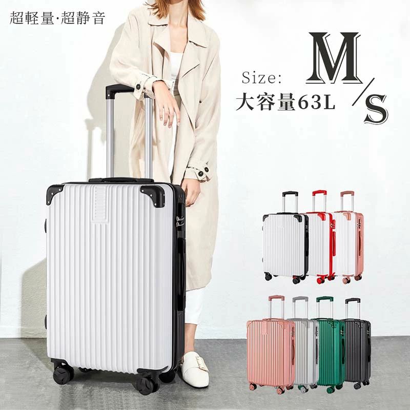 【貨物輸送無料】旅行バッグ 2日-7日一時滞在 S大きさ M大きさ 多座標軸キャリーバー ダブルキャスター 軽さ 大静電容量 可愛らしい 持ちはこび入れもの キャリーバッグ 静音 suitcase 7色 今めかしい ジッパー 文字盤式鍵を掛ける積み上げる 耐衝撃 国内 国外 出張 旅する助けること 機内持込可大きさあり アウ