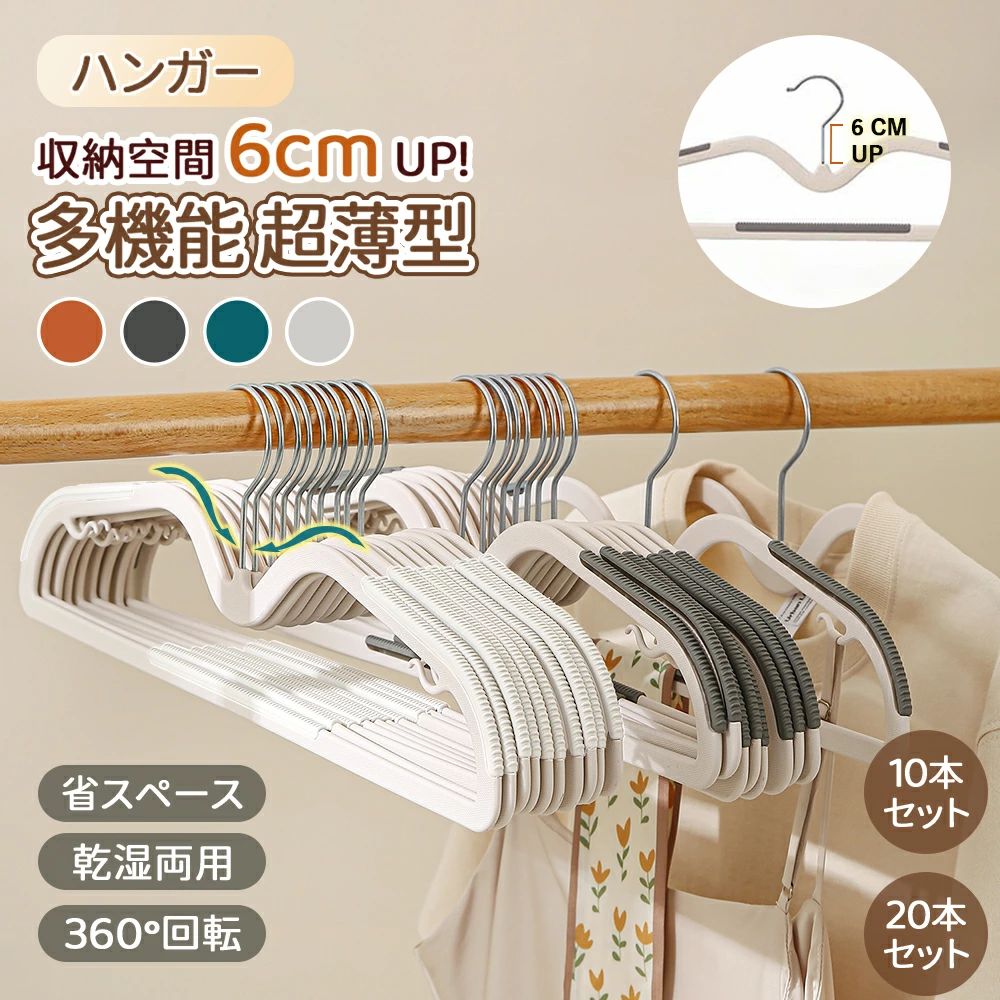 型崩れを防止する木製ズボンハンガー、滑らない360°回転機能 sy819202724d6_1.jpg