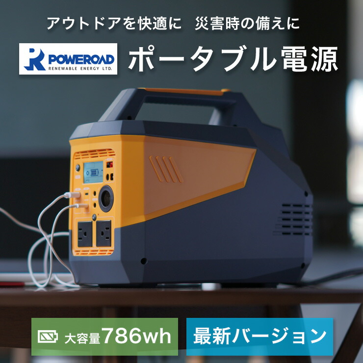 昨今ならp15倍加 携帯型電源 786wh 2100mah 500w 瞬く隙最大値きい出力2500w 大容量 ポータブル乾電池 自動車中泊 アウトドア 幕屋 防災 蓄電心字池 発電機 停電 電源 家人使い道蓄電池 十全絃波 正弦波 電動入れもの具 ご雑作 差し込み テレワーク Led点火装置付き