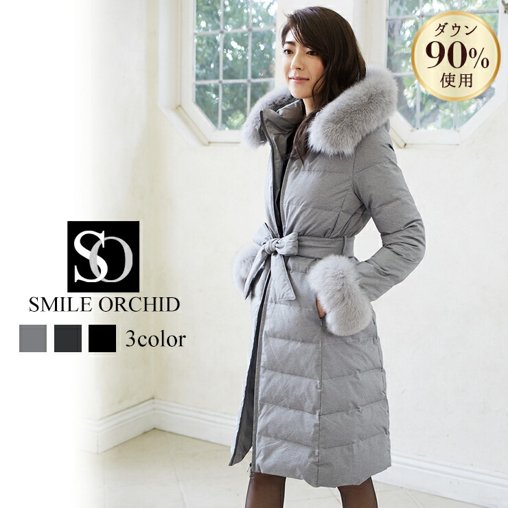 Ykkファスナー ダウン90 レディース 旅行 ロング 結婚式 あったか ダウンコート 防寒 ロング ボレロ ファー寒冷地 ダウンジャケット 大人 ラグジュアリー 服 大きいサイズ Orchidダウンコート 冬 即日配送 女性用 ダウン90 レディース ダウンコート 超 通勤 アウター