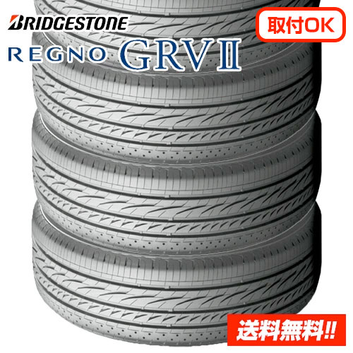 楽天市場】【 2022〜23年製 在庫有/正規品 】ブリヂストン REGNO GRVII