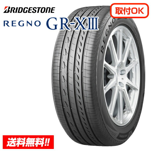 オリジナル 楽天市場】【 GR REGNO 】ブリヂストン 在庫有/正規品 2025年製 タイヤ・ホイール