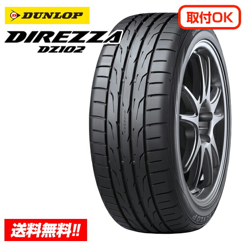ダンロップ 205/60R16 ウィンターマックス01 スタッドレスタイヤ 4本セット ノア ヴォクシー ステップワゴン367 2018年製 ダンロップ 205⁄60R16 WINTER MAXX01 WM01 スタッドレス