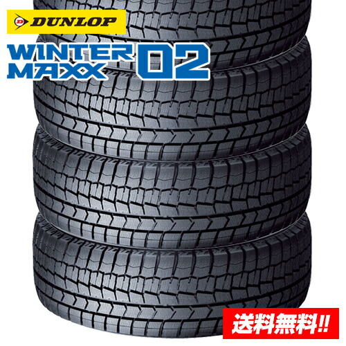 ☆送料込☆21年☆ダンロップ ウィンターマックス WM02 185/55R16 楽天市場】ダンロップ winter maxx 02 185／55r16 83qの通販