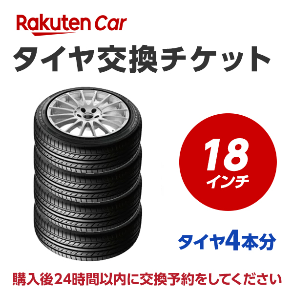 楽天市場】【 2023年製 在庫有/正規品 】ブリヂストン ブリザック