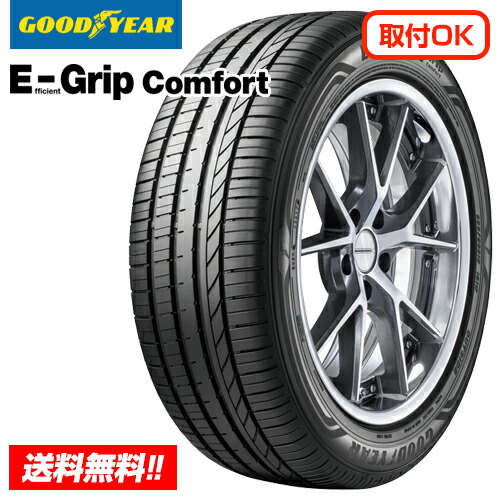 ecomfort.jpg