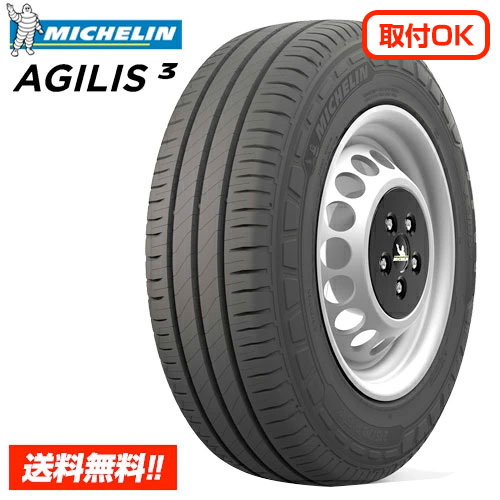 楽天市場】【 2024年製 在庫有/正規品 】 グッドイヤー イーグル