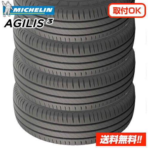 agilis34.jpg