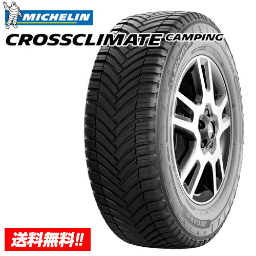 ブリヂストン　ブリザック vrx3 175/65r14 22年製　極上 楽天市場】【 2024年製 在庫有/正規品 】ブリヂストン