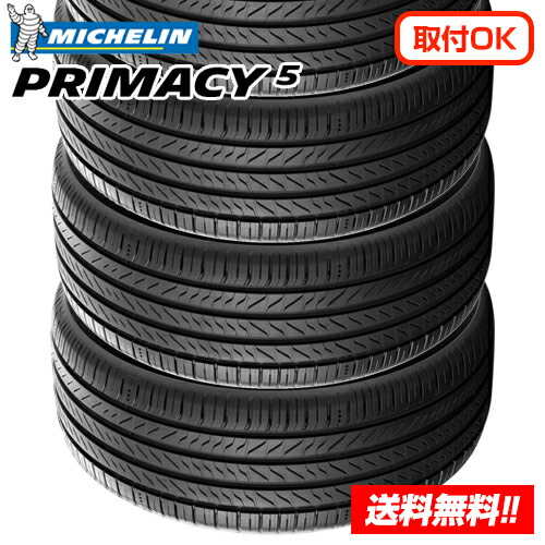 ミシュラン プライマシー 225 60 R16 サマータイヤ Amazon.co.jp: MICHELIN (ミシュラン) 【4本セット】PRIMACY 4+