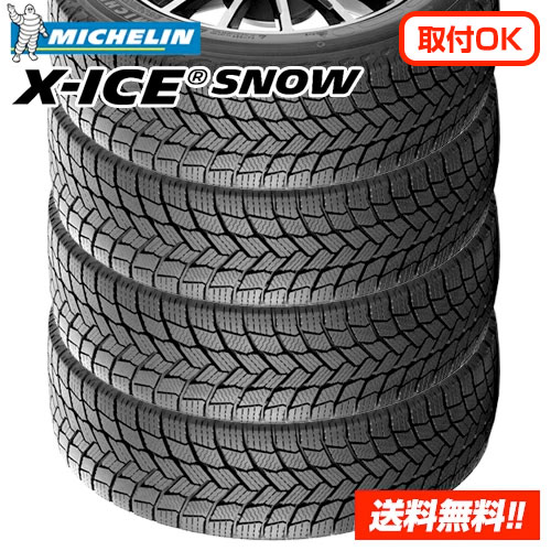 【楽天市場】【 2023年製 在庫有/正規品 】ミシュラン X-ICE SNOW エックスアイス スノー 215/60R16 99H XL ...