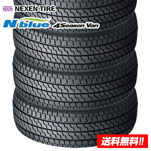 新品 オールシーズンタイヤ ネクセン 195 80R15 107 105N エヌブルー 4シーズン バン Nblue 4Season Van 4本セット