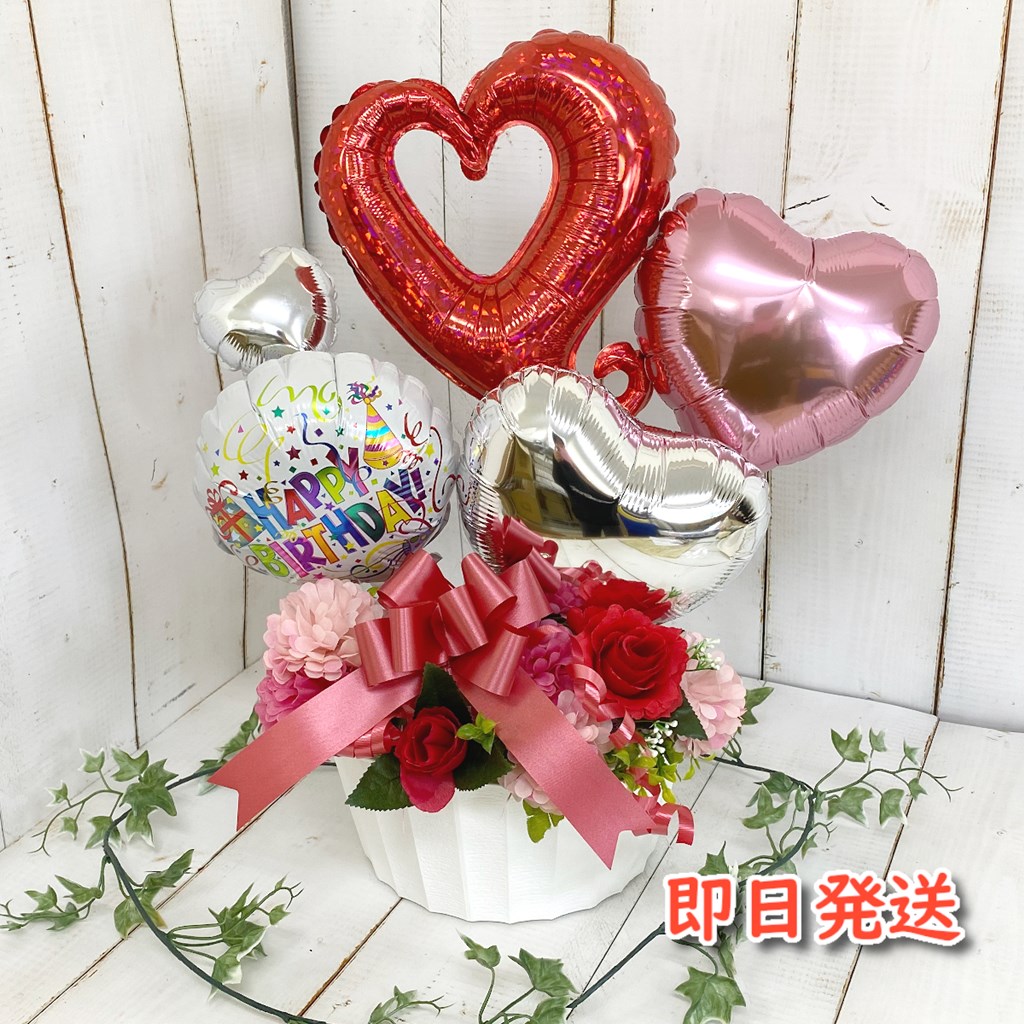 楽天市場 バルーン電報 ご用途で選ぶバルーン電報 結婚祝い スマイルポップ おむつケーキ