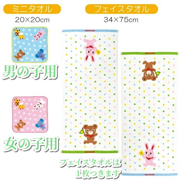 おむつケーキ ディズニー ロンパース オムツけーき 男の子 ぬいぐるみ ベビー用品 名入り ベビースタイ 赤ちゃん用品 ベビータオル ミッキー オムツケーキ ミニー ギフト バルーン パンパース プレゼント タオル付 スタイ 女の子 出産お祝い 出産祝い