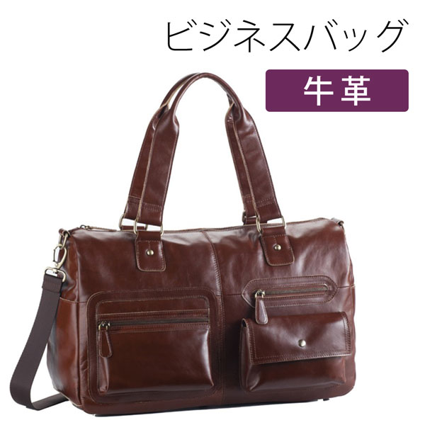 ☆訳あり未使用品☆BOSS バイロン ストライプ 2way ビジネスバッグ 楽天市場】トートバッグ 大きめ B4 ファスナー付き ビジネス