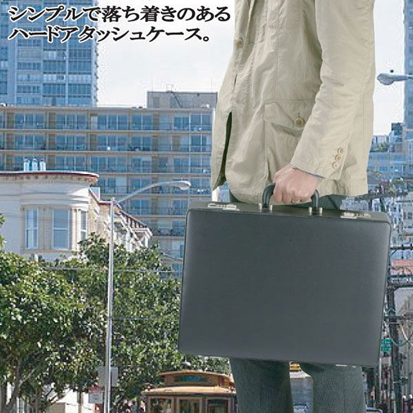 取寄品 ビジネスバッグ ビジネス鞄 PVCアタッシュケース46cm ハードアタッシュ ビジネス 21211 メンズアタッシュケース 送料無料|腕時計アパレル雑貨小物のSP