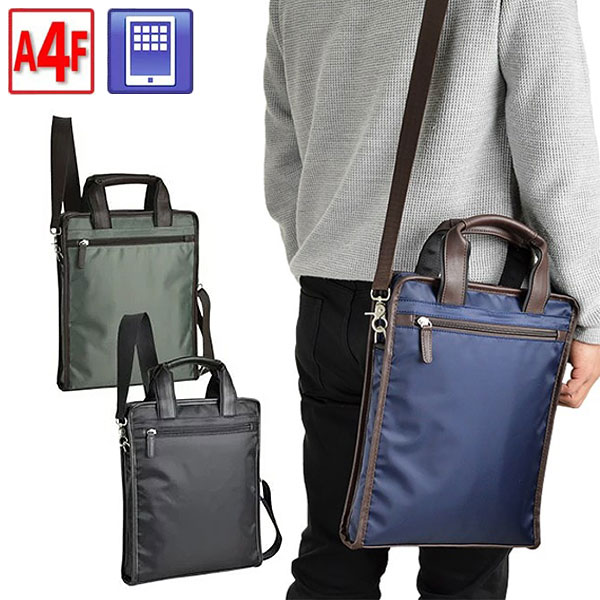 取寄品 ビジネスバッグ ビジネス鞄 2WAY A4F ショルダーバッグ トートバッグ 斜め掛け 肩掛け 通勤バッグ 26677 メンズショルダーバッグ 送料無料