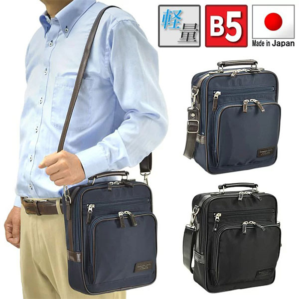 取寄品 ビジネスバッグ ビジネス鞄 2WAY B5 ショルダーバッグ ハンドバッグ ミニショルダー 斜め掛け 肩掛け 縦型 33722 メンズショルダーバッグ 送料無料