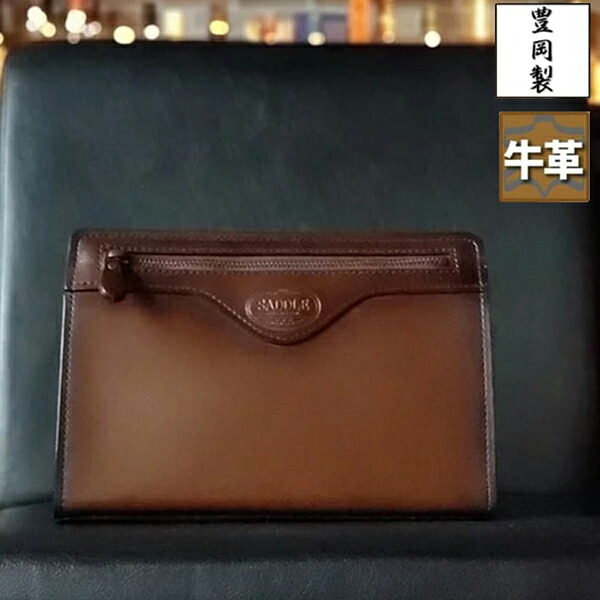 取寄品 ビジネスバッグ ビジネス鞄 セカンドバッグ フォーマルバッグ 日本製 クラッチバッグ セカンドポーチ 通勤 01009 メンズバッグ 送料無料｜腕時計アパレル雑貨小物のＳＰ
