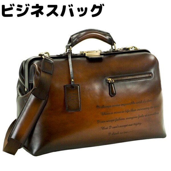 取寄品 商行為御徒面子 商行為鞄 2WAY A4 ダレスバッグ ヴィンテージレザー ボストンバッグ ショルダーバッグ 通い 10434 メンズ御徒面子  貨物輸送無料
