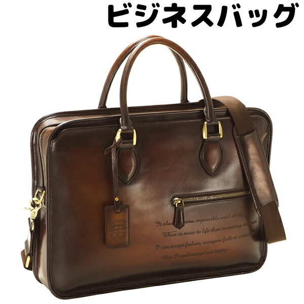 取寄品 商行為御徒面子 商行為鞄 2WAY B4 ブリーフ入れもの ヴィンテージレザー ショルダーバッグ 通い 22339 メンズ御徒面子  貨物輸送無料