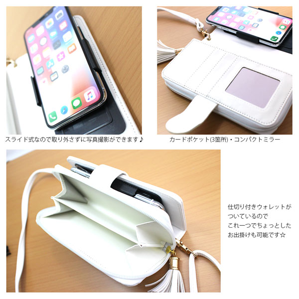 楽天市場 多機種対応 お財布一体型iphoneケース Iphonexr Iphonex Iphonexs Iphone8 Iphone7 Iphone6 Iphone6s Iphonese 手帳型 ショルダーバッグ ポーチ 多機能 レディースバッグ 全6色 Ma Sp016 腕時計アパレル雑貨小物のｓｐ