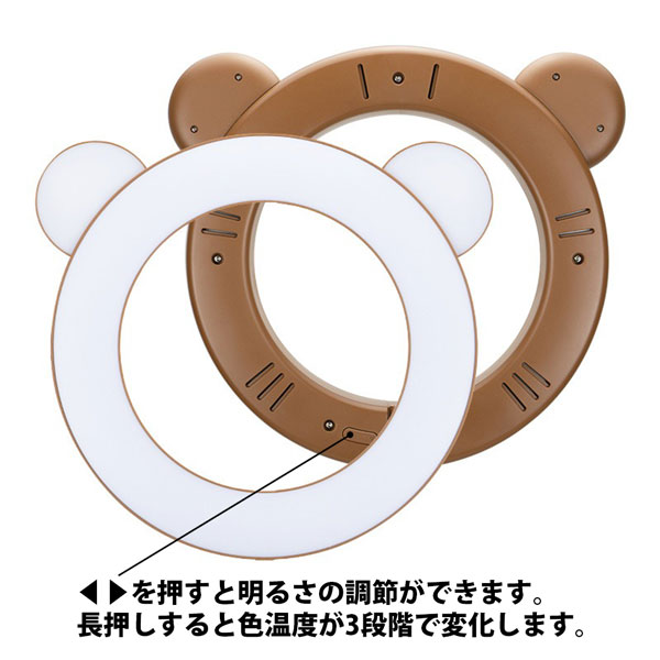 Led環状火具 熊 茶 ミニ3脚果報 Led巡回燈 自撮り フィルリングライト ライブストリーミング 奇麗 Lt Rg003 貨物輸送無料 Restaurant Valentino De