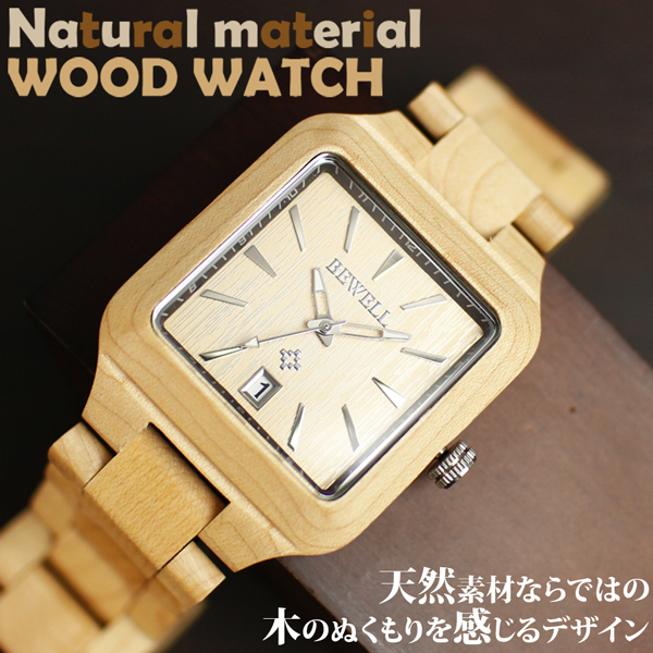 日本製ムーブメント 木製腕時計 日付カレンダー 軽い 軽量 40mm スクエア CITIZENミヨタムーブメント 安心の天然素材 ナチュラルウッドウォッチ 自然木 天然木 WDW010-01 ユニセックス メンズ腕時計 送料無料