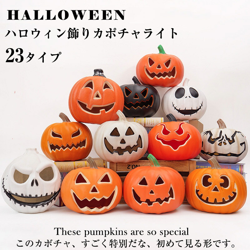 【新品・未使用】ハロウィン パンプキングリーター　高さ 61センチ ハロウィン パンプキングリーター 高さ 61センチ | Costco Japan