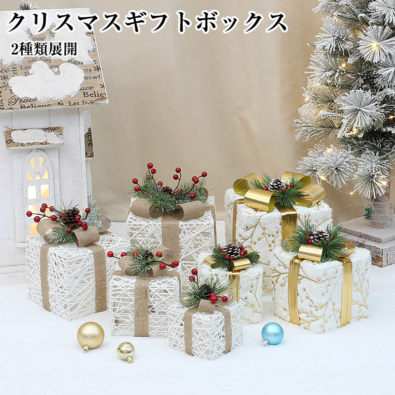 楽天市場】プレゼントボックス(ミニ) 装飾用 ラウンド ゴールド 1個