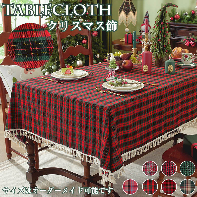 楽天市場】クリスマス テーブルクロス 撥水 クリスマス飾り サンタ