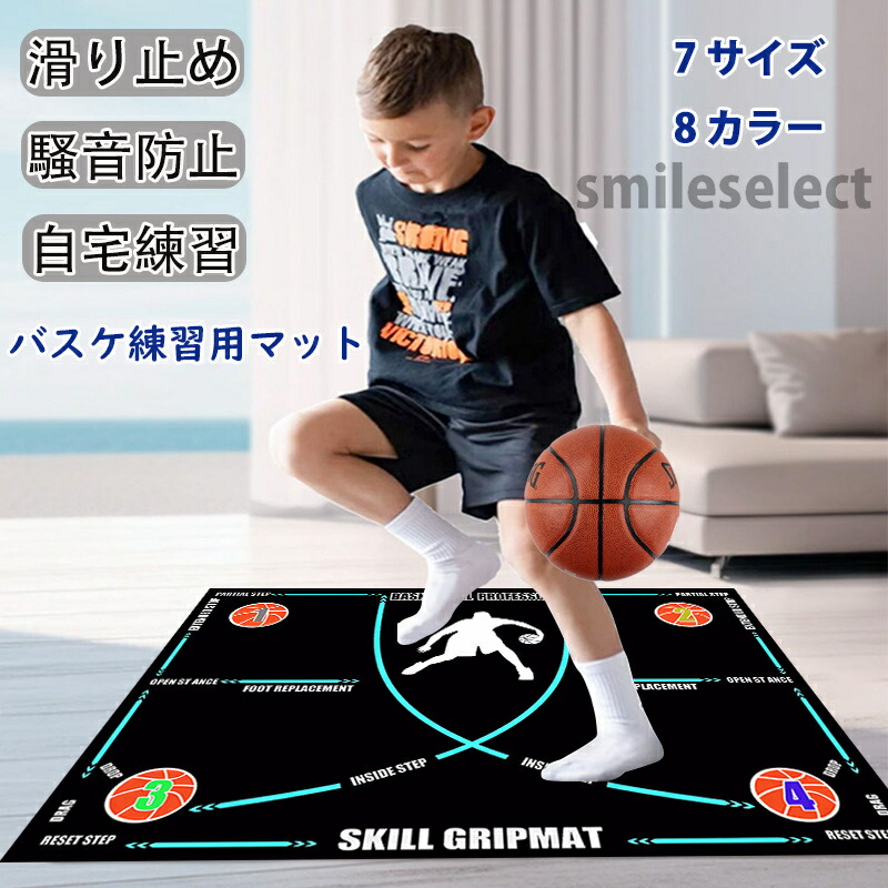 楽天市場】【モルテン公式】molten | モルテン | バスケットボール