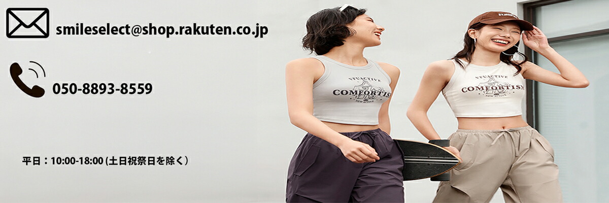 ���ޥ��륻�쥯�ȡ��ڤ䤫�Ǹ���Ū�ʾ��ʤǤ��ʤ��Υ��������̤�ޤ�