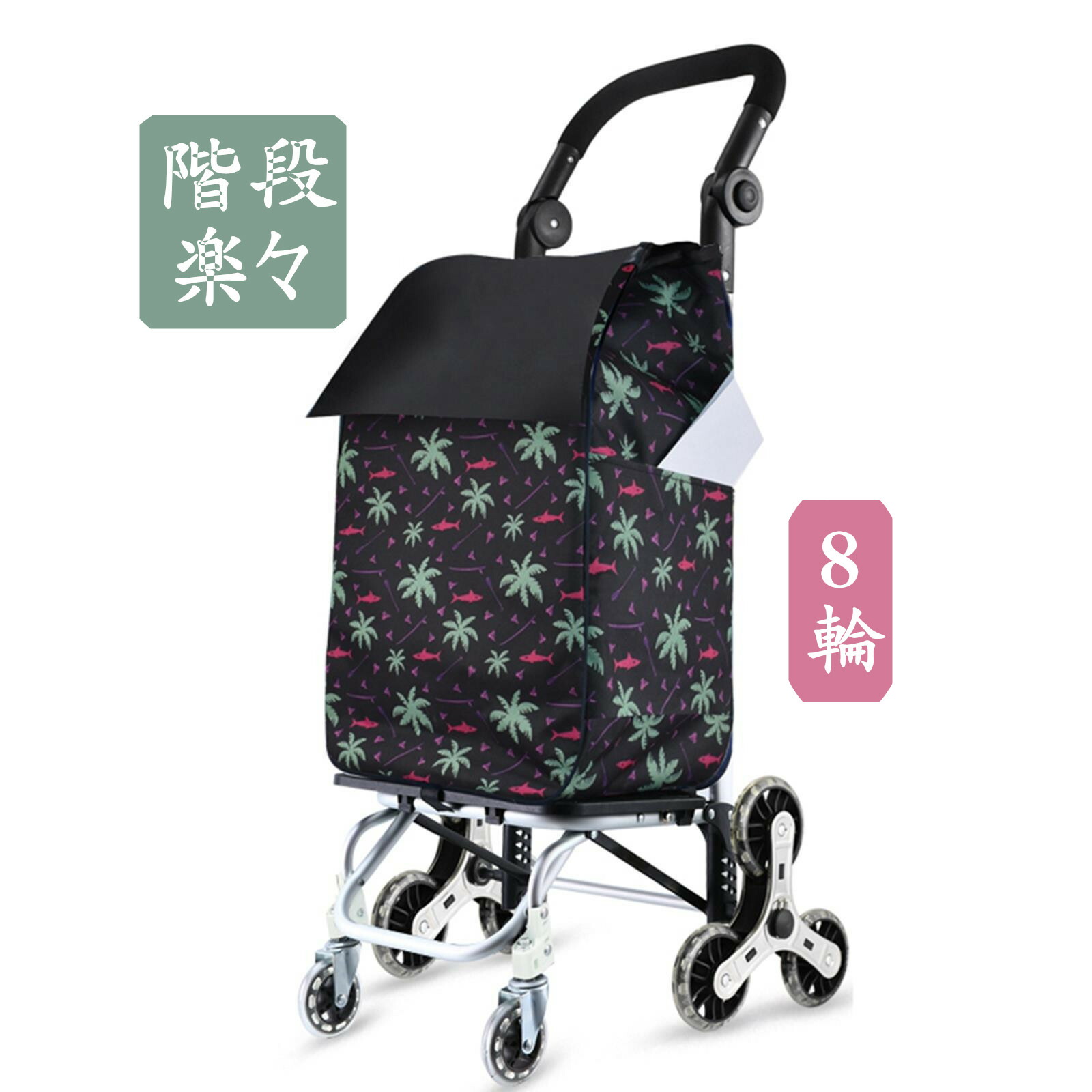 楽天市場】座れる 買い物かごが乗せられるシルバーカーEXICART（エキシ