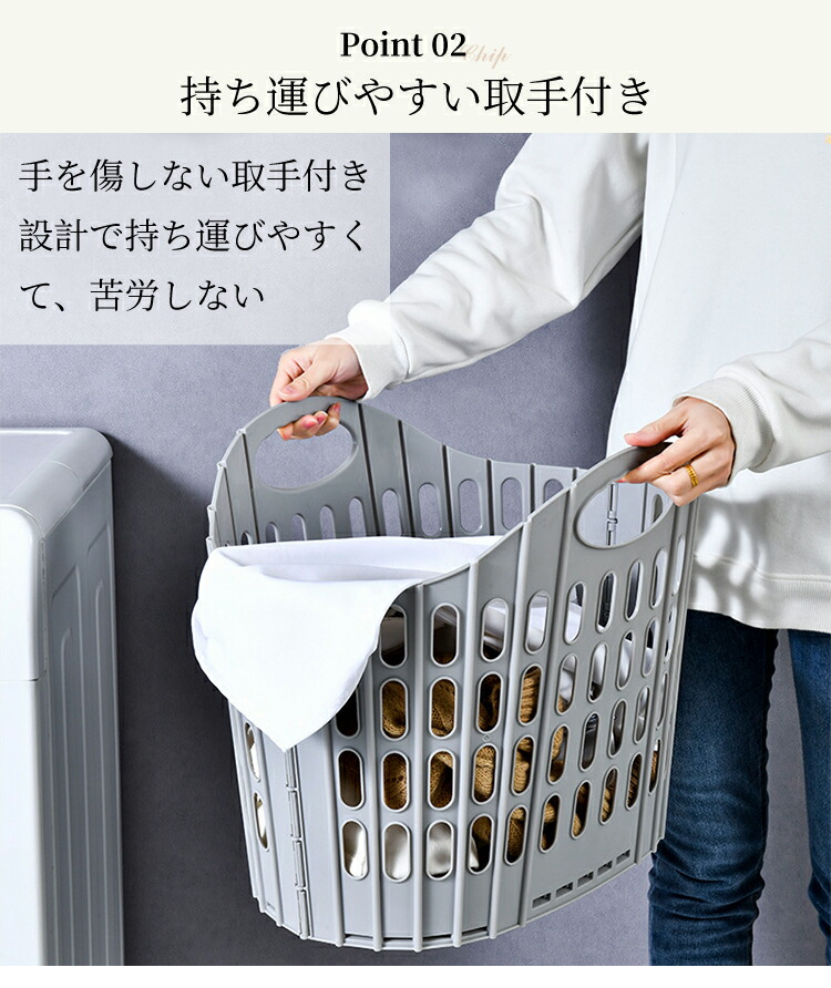 ランドリーバスケット 折りたたみ 多用途 大容量 省スペース モダン ...