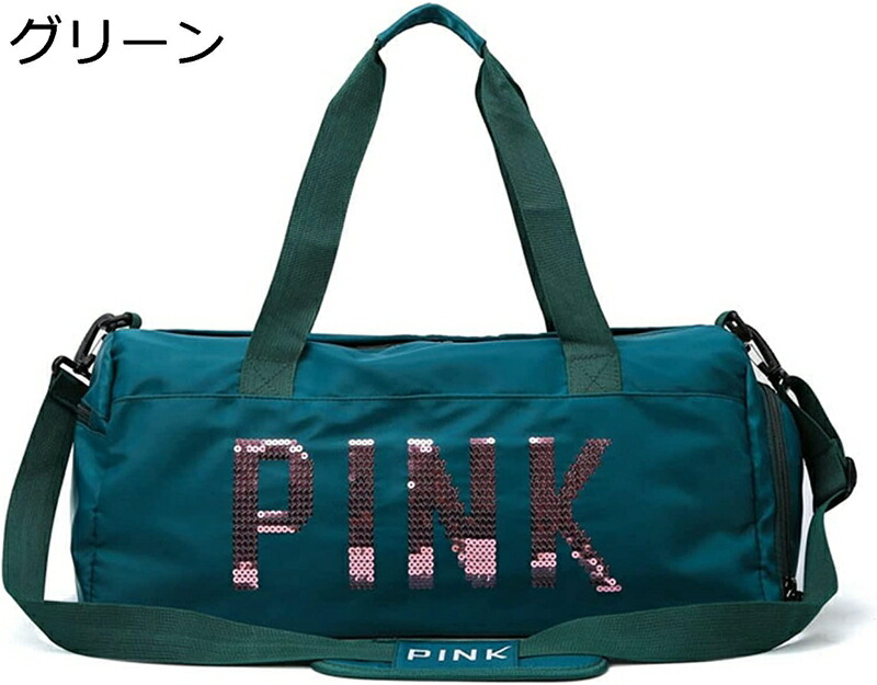 楽天市場】フィットネスバッグ 旅行バッグ PINK 乾湿分離 防水性
