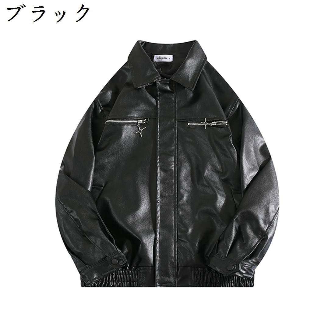 楽天市場】ライダース ジャケット メンズ レザージャケット 無地