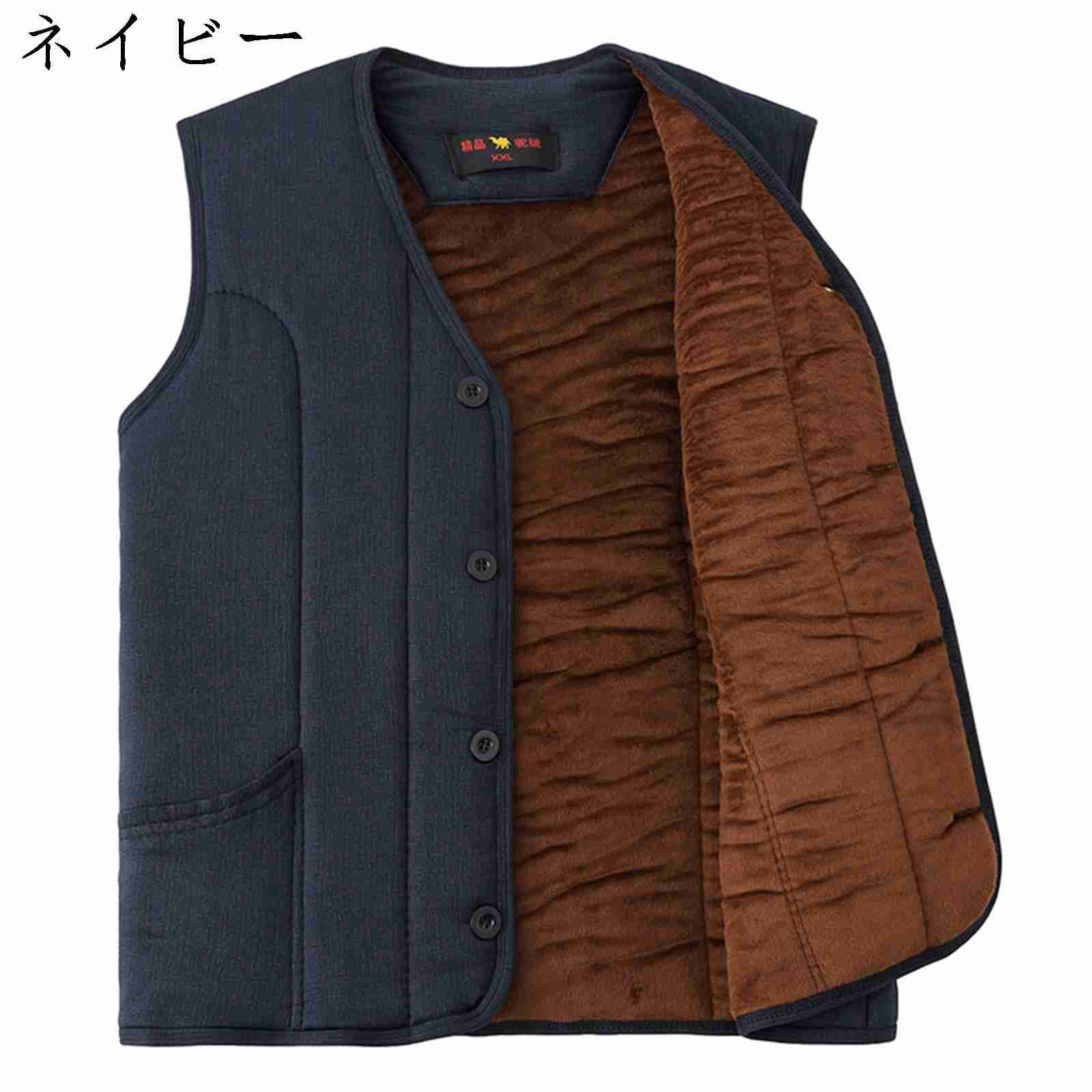 4（LLサイズ）　ダウンベスト　NV　スタンドカラー　木目風ボタン　パラスパレス v4ia6aqo_main_0.jpg