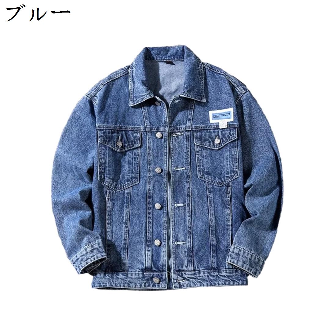 楽天市場】デニムジャケット メンズ ジージャン 大きいサイズ 秋