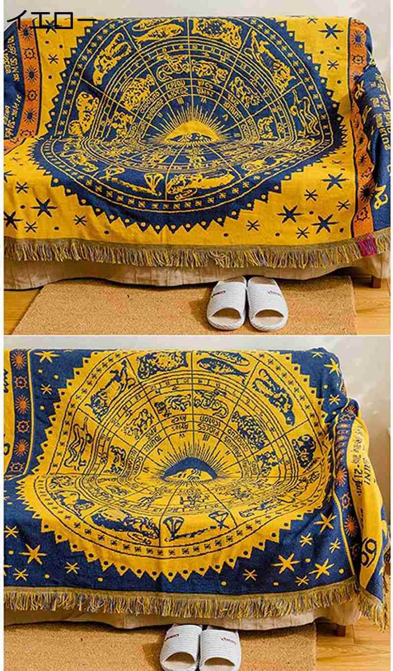 【楽天市場】【全店10％OFFクーポン】マルチカバー ソファ 大判 正方形 長方形 北欧風 星座柄 230×340CM 両面使える フリンジ