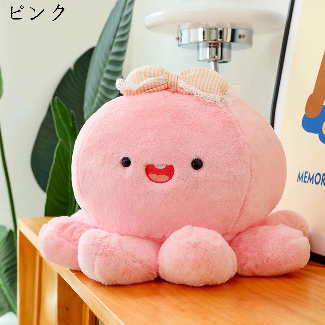 楽天市場】ぬいぐるみ 魚 クラゲ くらげ ぽちゃまる