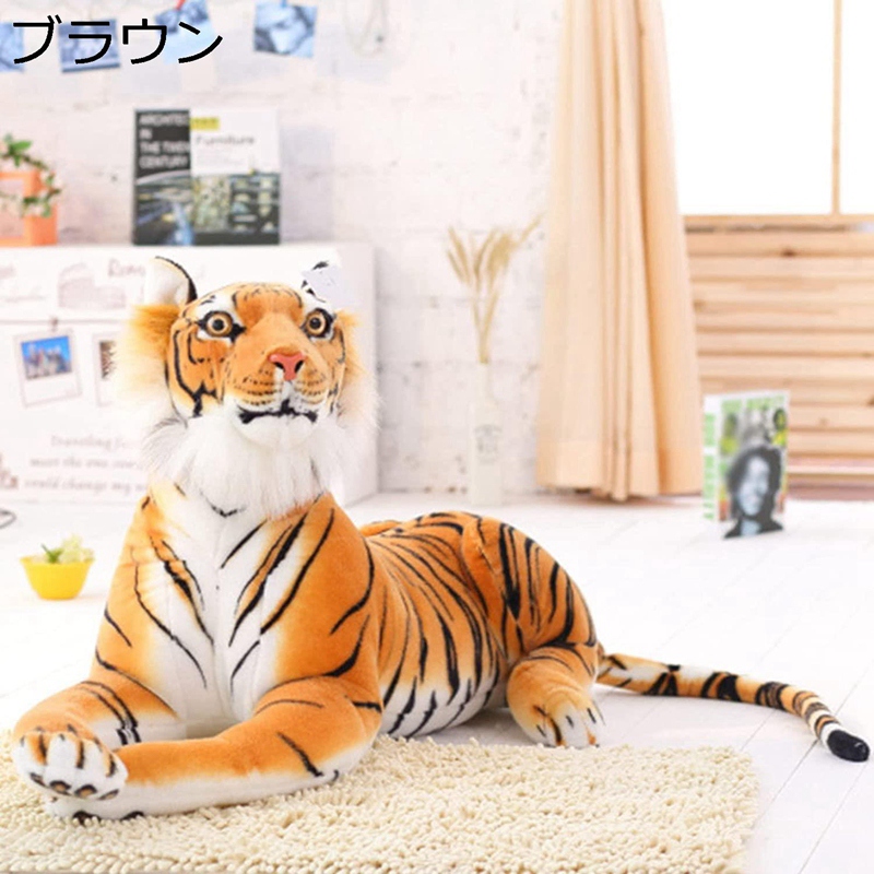 【楽天市場】【全店10%OFFクーポン】ぬいぐるみ 大きい 動物 虎 