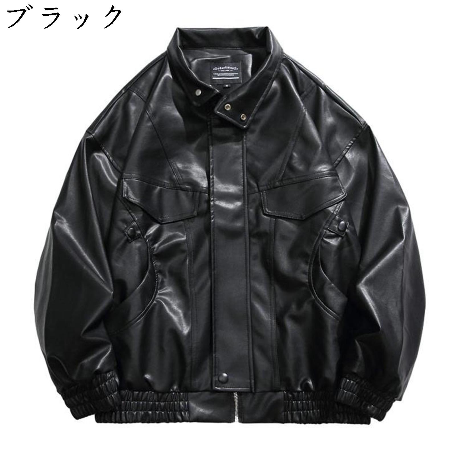 楽天市場】立ち襟 ライダース レザージャケット メンズ