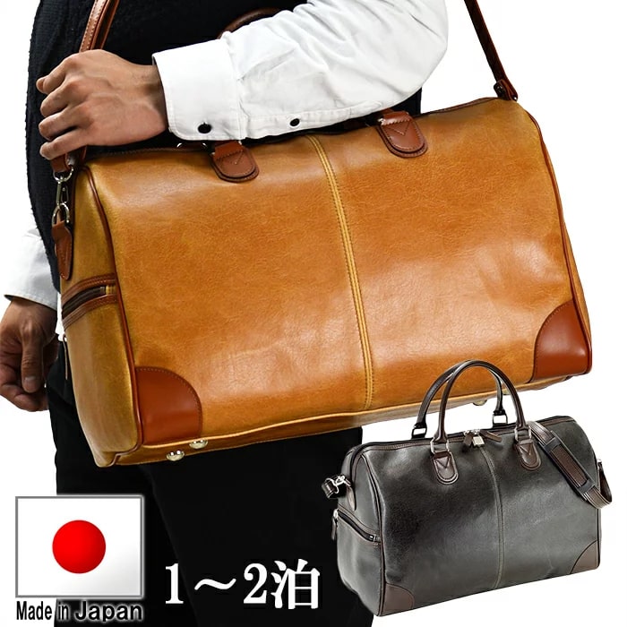 【 送料無料 】ボストンバッグ 日本製 豊岡製鞄 ユニセックスバッグ ショルダーバッグ 軽量ビジネスバッグ オールドレザー調 耐久性 多機能 旅行 出張 仕事 1泊 2泊 ANDY メンズバッグ レディースバッグ ブリーフケース 男女兼用 HAWARD KBN10426 南京錠付き６ヶ月保証｜マニアスマイルストアーズ