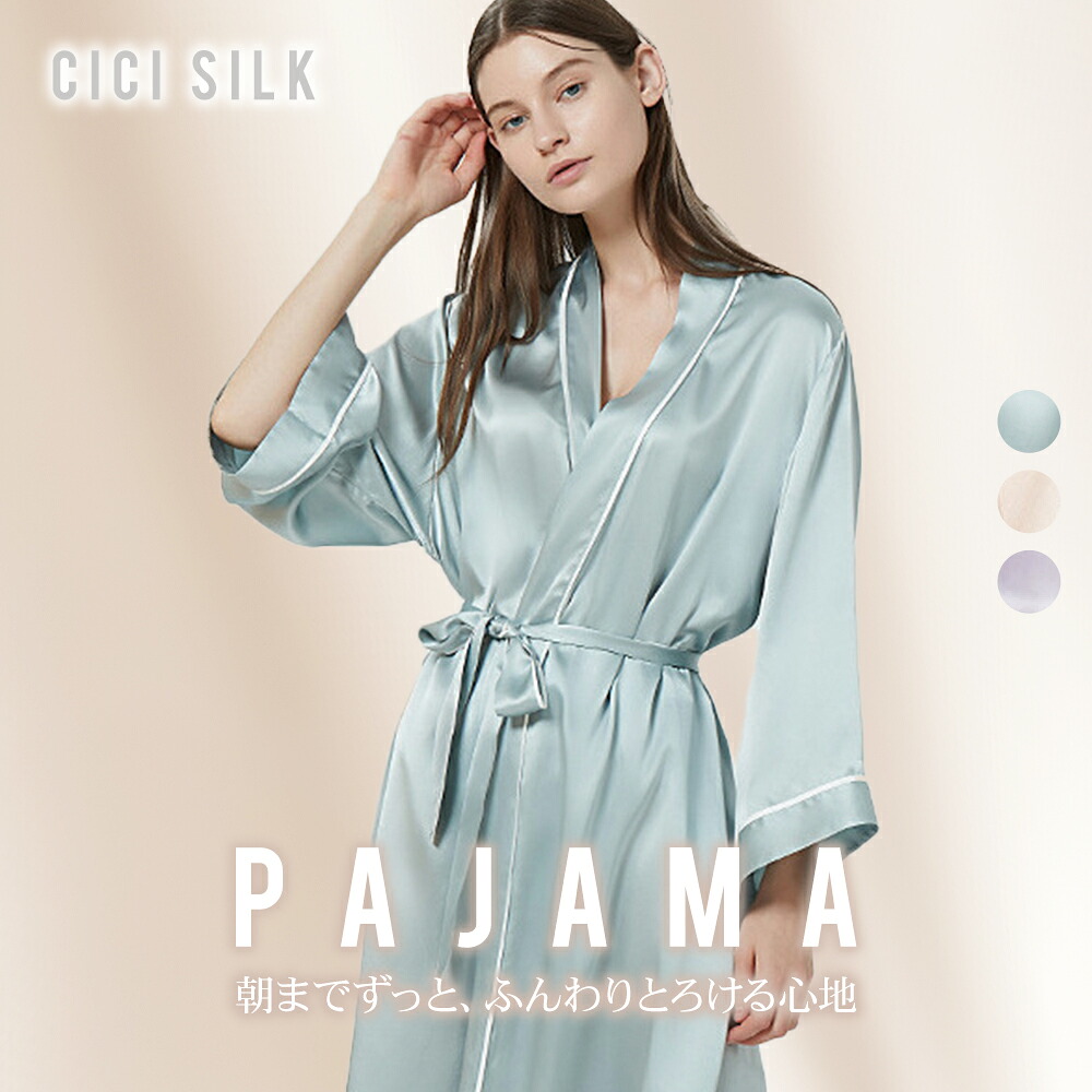 パジャマ シルクパジャマ ナイトガウン シルク100% 19匁 レディースパジャマ ロング ワンピース 6Aパジャマ シルク100% 寝間着 接触冷感 保湿 吸汗 通気性 スキンケア 朝スッキリ 滑らか絹 極上の着心地 高級 おしゃれ 春 夏 秋 SILK ルームウエア ナイトウェア ギフト
